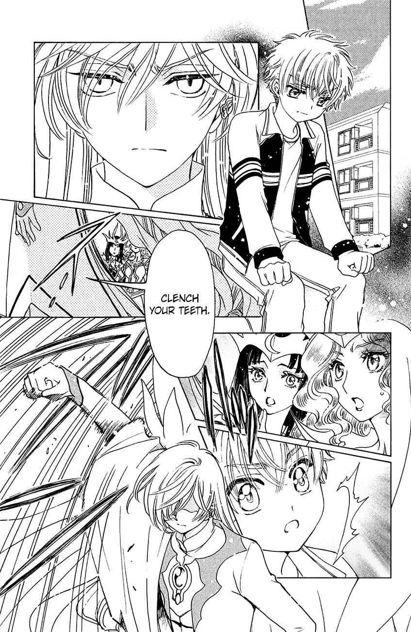 Cardcaptor Sakura - Clear Card Arc Chapter 27 3